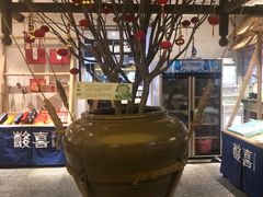 -酸喜·三度酸·贵州味