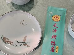 -正阳春烤鸭(华捷道店)