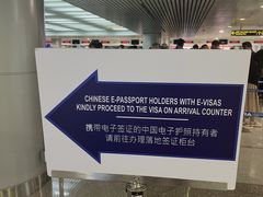 -胡志明新山一国际机场