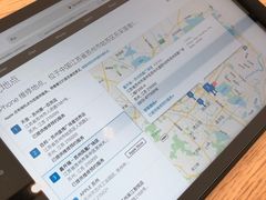 -Apple零售店(苏州店)