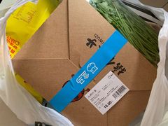 -盒马X会员店(王府井奥莱UP TOWN店)