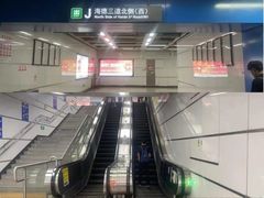 -泰适SPA馆丨精油·按摩·足道(后海地铁口店)