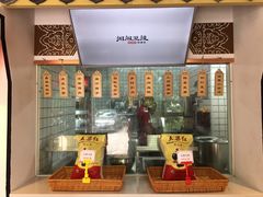 -湘阁里辣(南岭购物广场店)