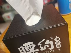 -腰子哥烤串(石佛营炫特店)