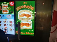 -泽田本家·铜锣烧(美罗城店)