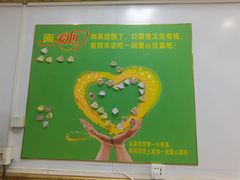-玉香宫河州牛肉拉面