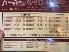 -阿一猪扒酸辣米线(北角店)