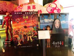 -美嘉欢乐影城(万象城店)