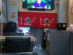 -神田川拉面店(上游街店)