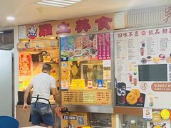 -下环街市熟食中心