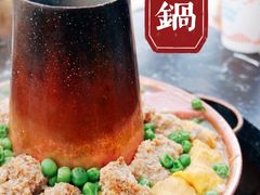 -木子人家(小桂湖店)