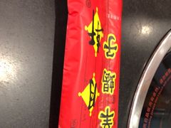 -芦月轩羊蝎子(北蜂窝店)