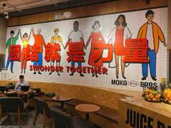 大堂-Moka Bros 摩卡站(嘉华店)