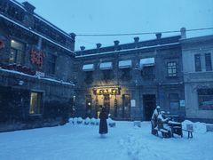 -张包铺(道外店)