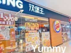 -汉堡王(天津鲁能店)
