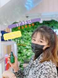 -悦诗风吟innisfree