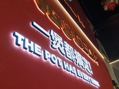 -胖哥俩肉蟹煲(梅溪步步高店)