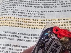-浙江大学(玉泉校区)