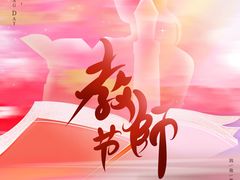 -无声臭豆腐(大井1号店)