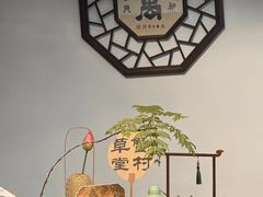 -蟹村草堂·苏式园林人文农家·大闸蟹