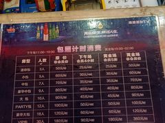 -迪迪派KTV(创业大厦店)