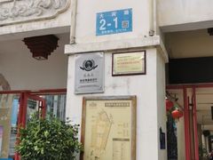 -海口骑楼小吃街