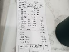 -香江明珠休闲水汇(罗湖村店)