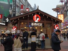 -季季红火锅(长沙步行街店)