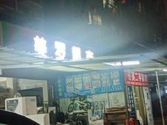 -美罗百货(观前店)