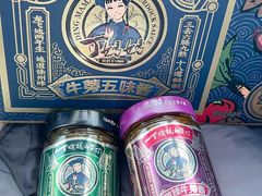 -天益食品（徐州）有限公司
