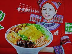 -阿熊螺蛳粉(北大街店)