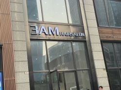 -3AM HAIR SALON染发接发