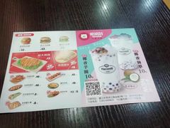 -哈姆特布蕾波波奶茶(江宁镇滨江店)