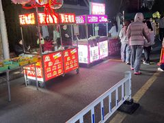 -大学城夜市