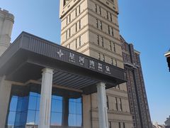 -星河湾温泉洗浴酒店