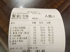 -邢家锅贴老店·非遗·开封菜(金明广场店)
