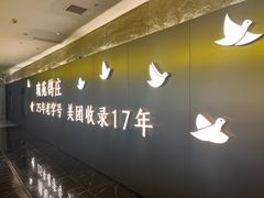 -琬苑鸽庄·川粤融合菜(解放碑总店)
