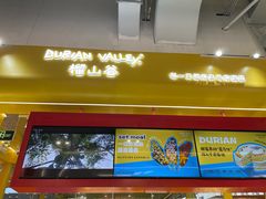 -友谊阳光城