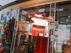 门面-浩海火烧云傣家菜(京广店)