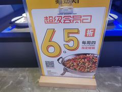 -蛙功夫(福州仓山万达店)