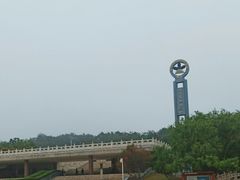 -烟台自然博物馆