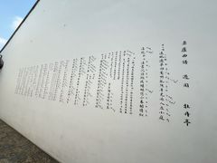 -中国昆曲博物馆