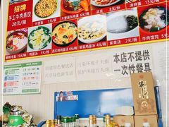 -吉上小哥·牛肉蒸饺.炸串(官庄路口总店)