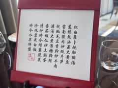 -环球港凯悦 · 享悦中餐厅