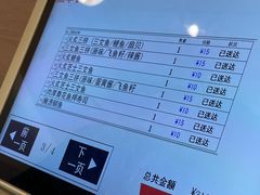 -滨寿司(新街口中央商场店)