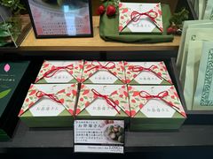 -伊藤久右卫门(宇治本店)