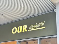 -OUR Bakery(中海环宇荟店)