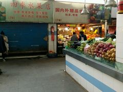 -浦商菜市场·锦德店