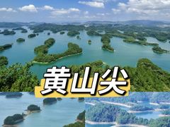 -千岛湖东南湖区