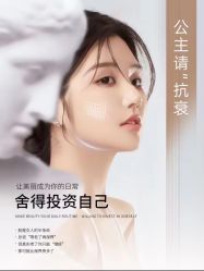-Fancy梵汐·轻奢量肤定制